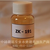 反渗透阻垢剂zk191