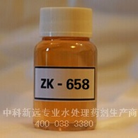 缓蚀阻垢剂(循环水)zk658