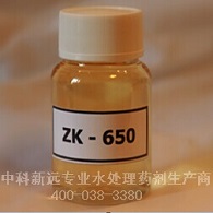 杀菌灭藻剂(循环水)zk650