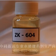 电厂专用缓蚀阻垢剂zk604