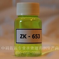 杀菌灭藻剂(循环水)zk653