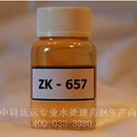 杀菌灭藻剂(循环水)zk657