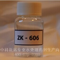 钢厂专用反渗透阻垢剂