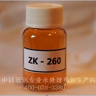 清洗剂(酸性膜)zk260