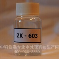 循环水高效预膜剂ZK-603