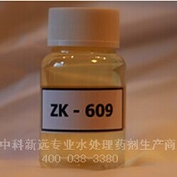 电厂专用清洗剂ZK-609