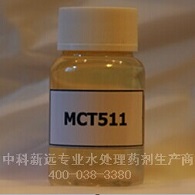 美国进口贝迪清洗剂MCT511