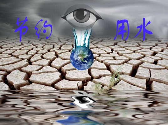 水处理药剂